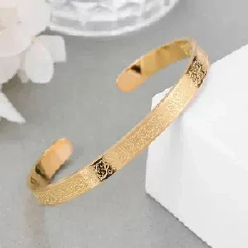 Ayatul kursi Gold braslet 1