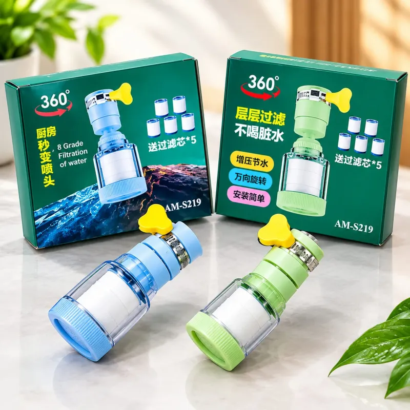  360° Premium Water Filter 2 pic