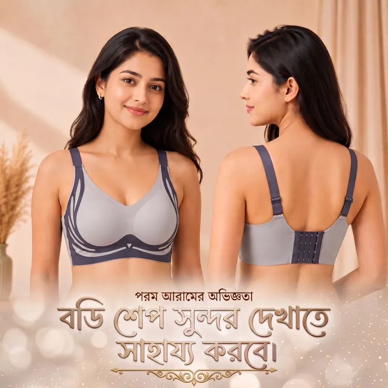 আল্ট্রাফিট সিমলেস ব্রা (Gray Color)