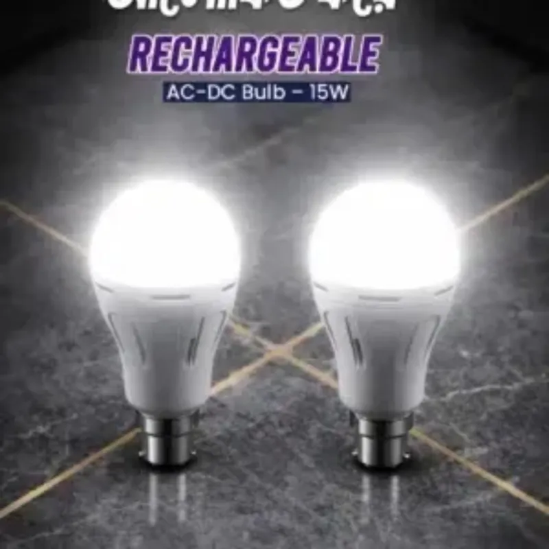  2 PCS - Rechargeable 15W AC-DC LED Bulb