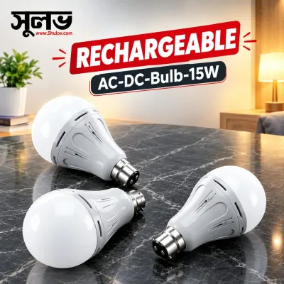 3 PCS - Rechargeable 15W AC-DC LED Bulb