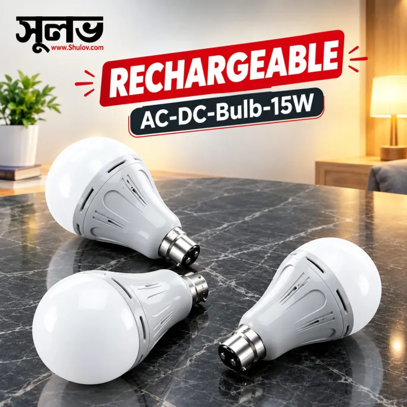 3 PCS - Rechargeable 15W AC-DC LED Bulb