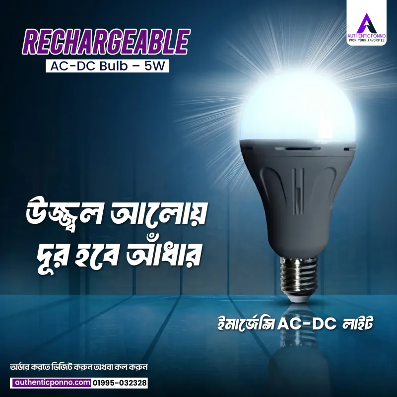 Rechargeable AC-DC LED Bulb – 5W (Emergency Light)