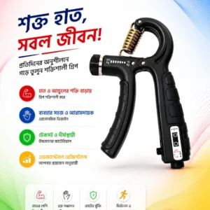 প্রিমিয়াম হ্যান্ড গ্রিপার